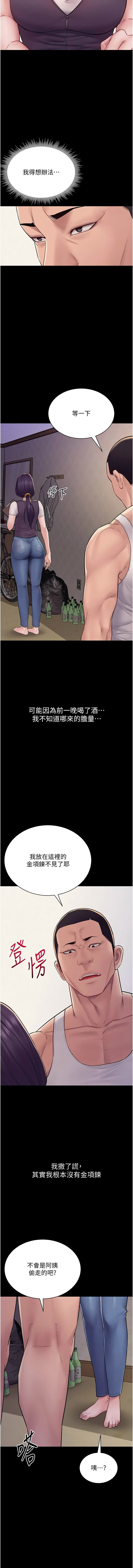 Manga Page 102