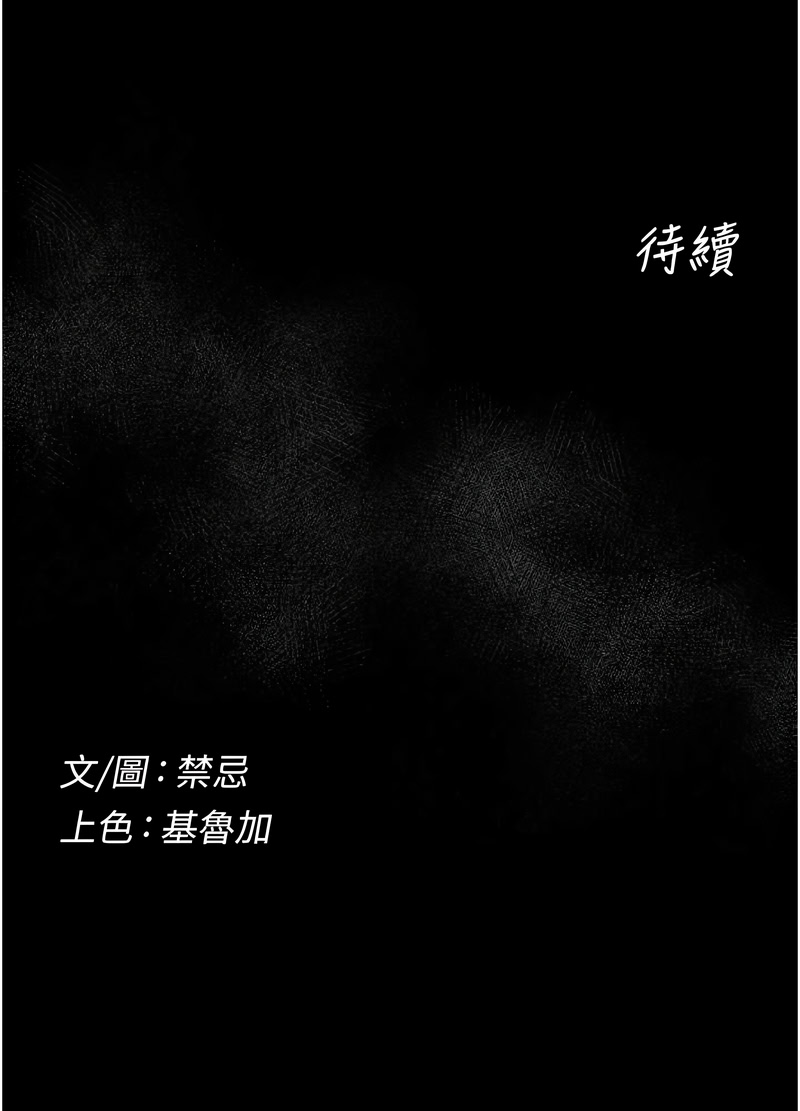 Manga Page 107