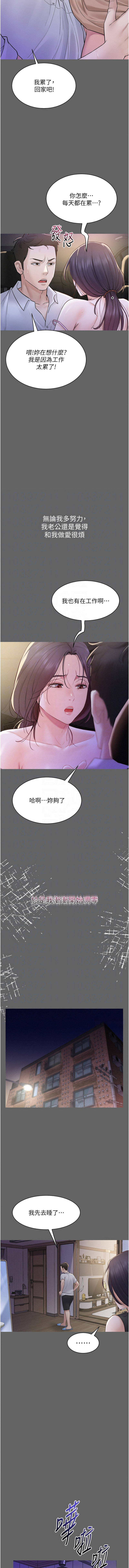 Manga Page 125