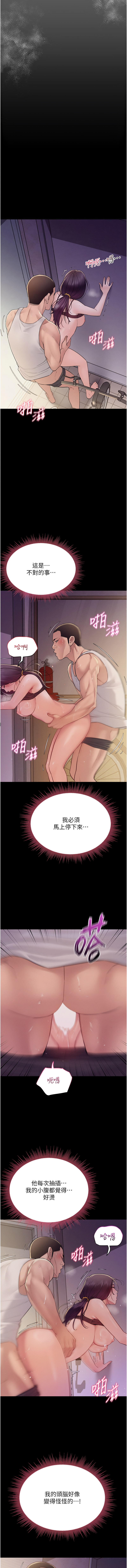 Manga Page 127