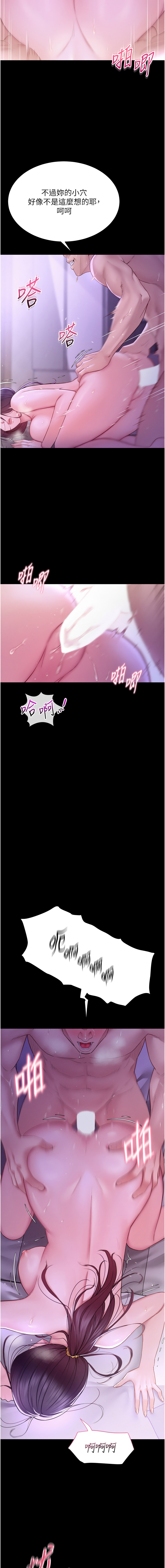 Manga Page 135