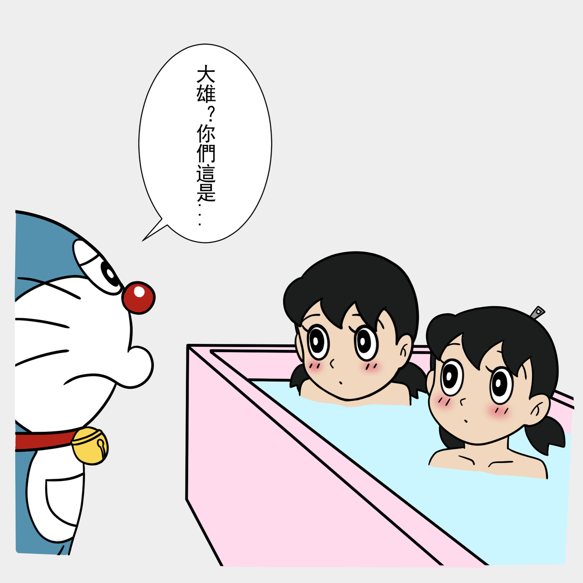 Manga Page 1029