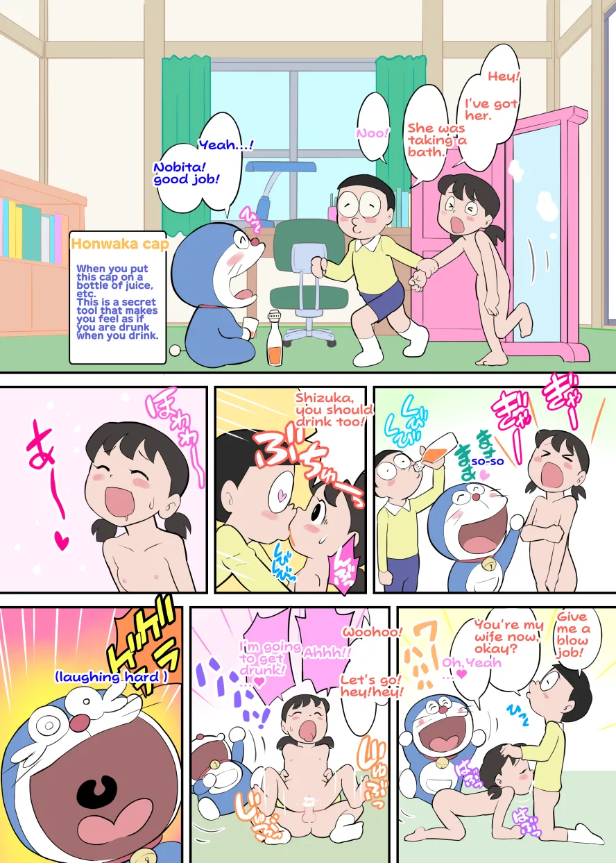 Manga Page 1084