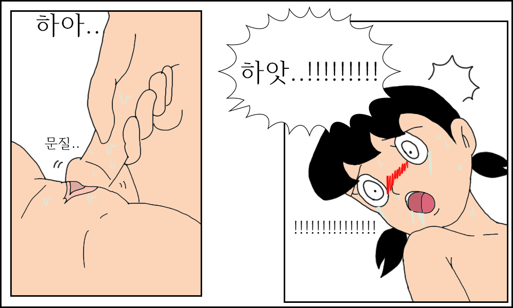 Manga Page 1347
