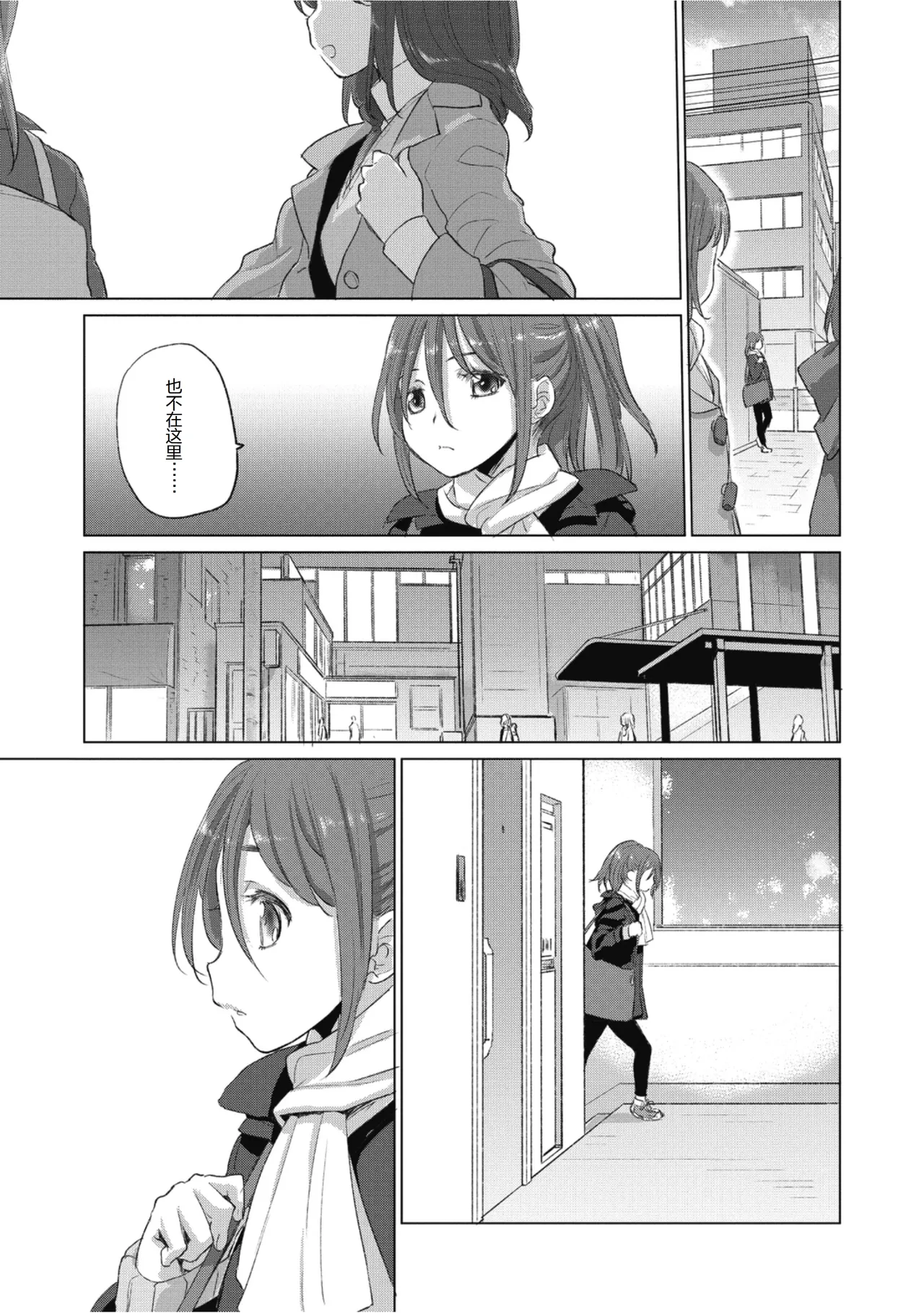 Manga Page 41