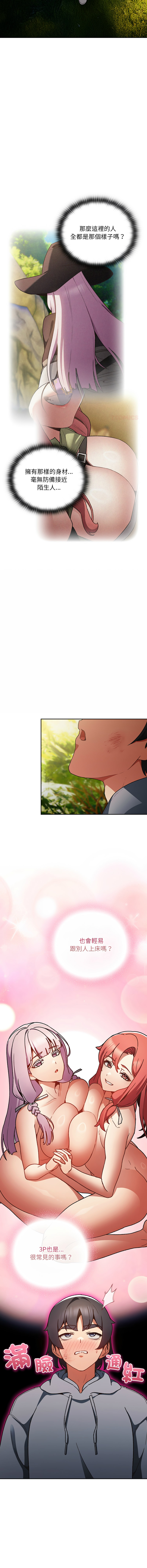 Manga Page 24