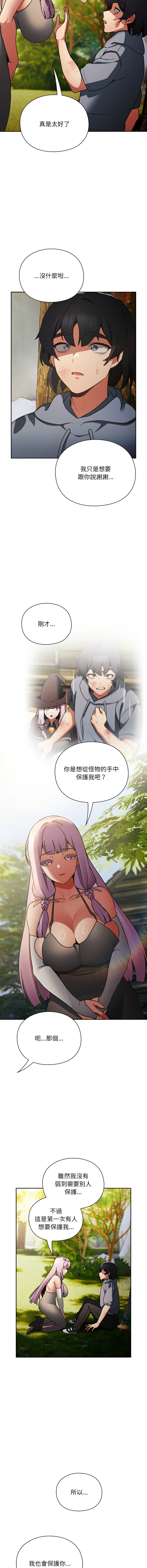 Manga Page 26