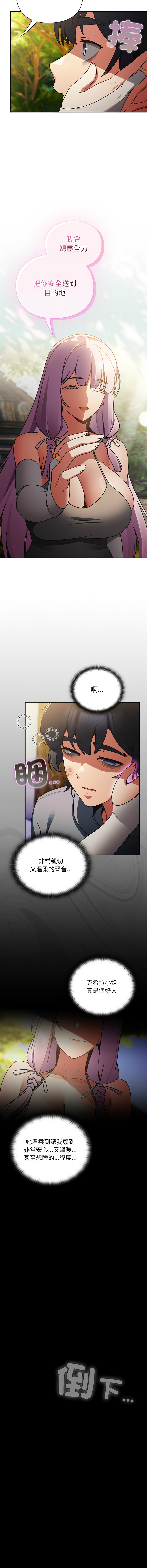 Manga Page 27