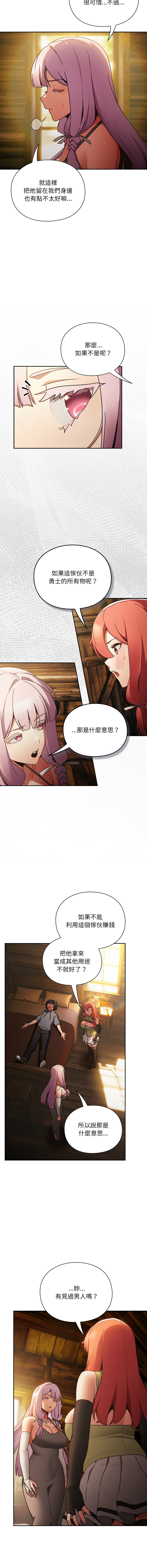 Manga Page 30