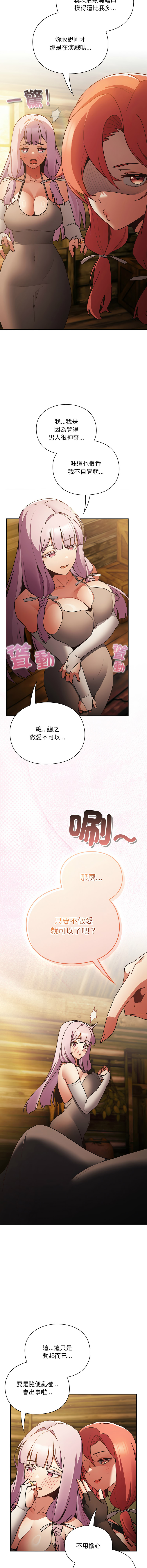 Manga Page 32