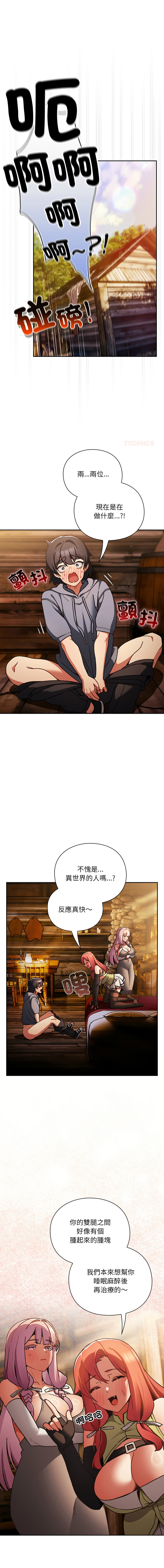 Manga Page 35