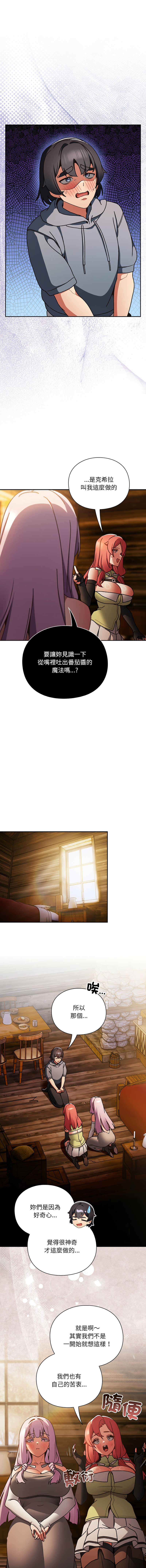 Manga Page 36