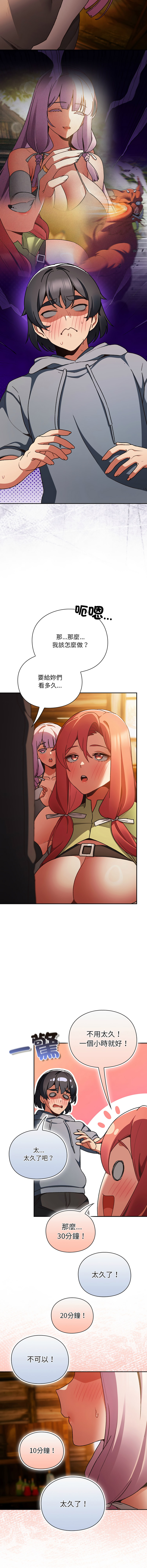 Manga Page 40