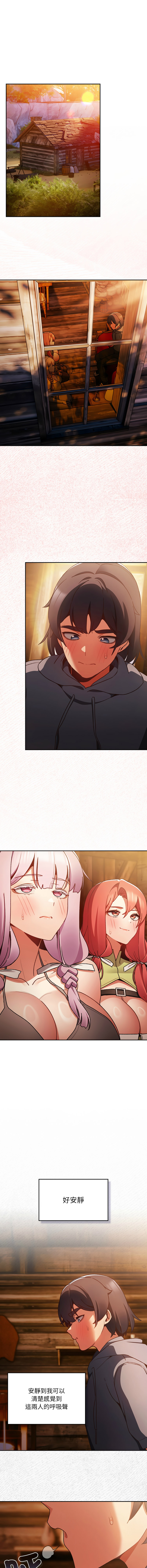 Manga Page 42