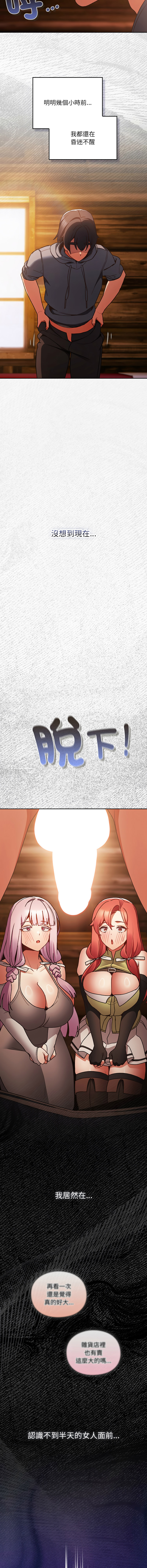 Manga Page 43