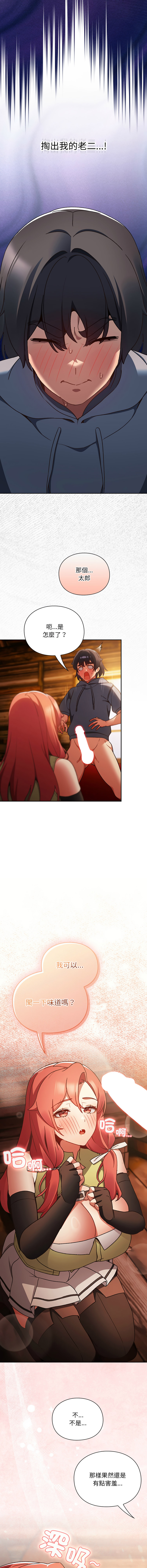 Manga Page 44