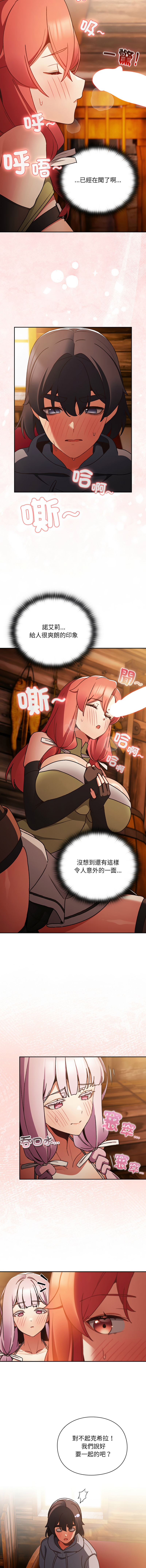 Manga Page 45