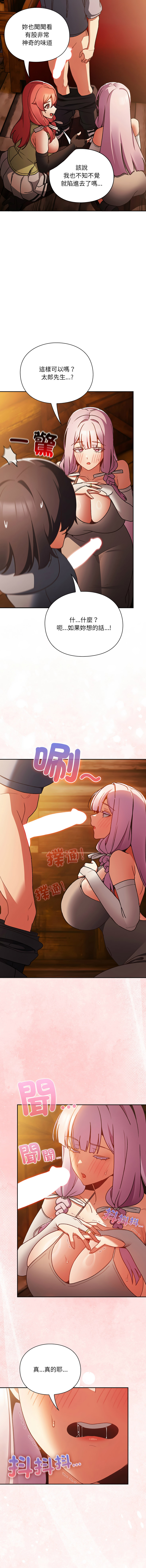 Manga Page 46