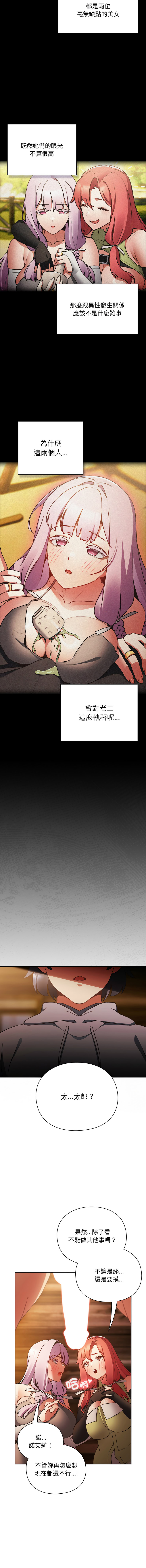 Manga Page 51