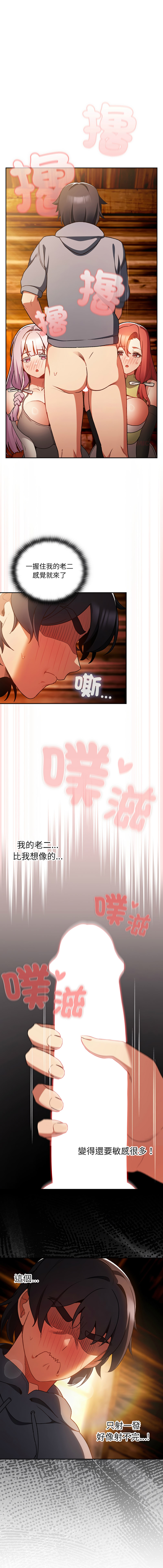 Manga Page 55