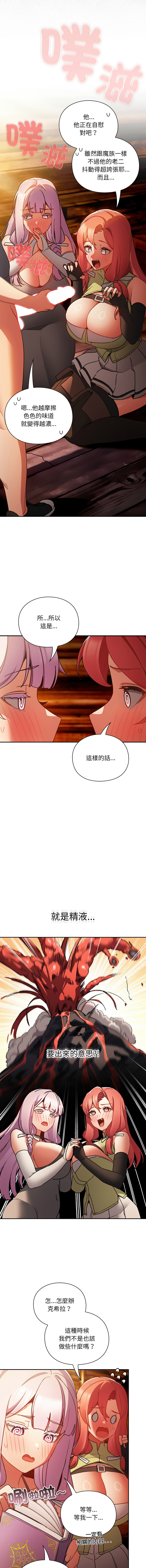 Manga Page 56
