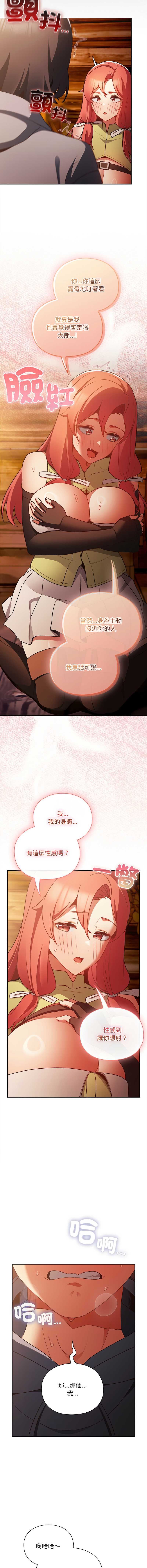 Manga Page 59
