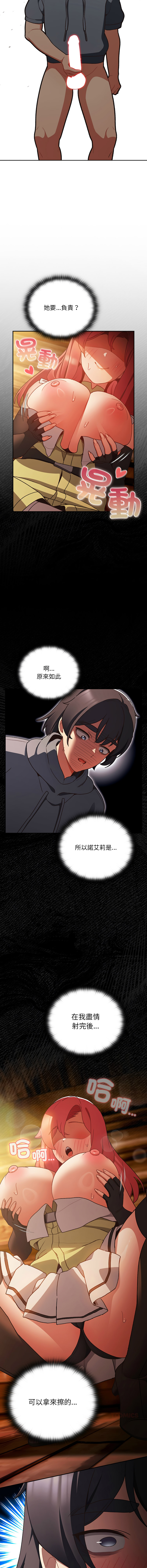 Manga Page 61