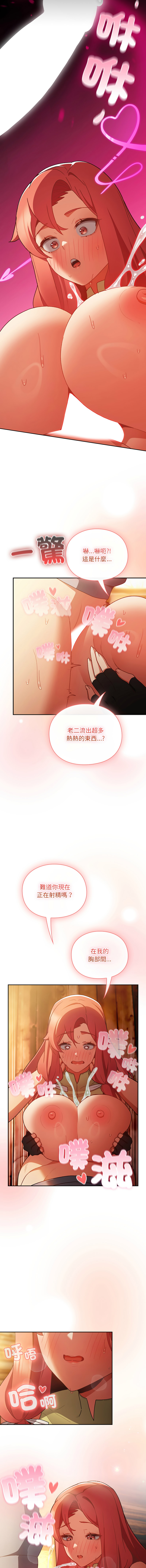 Manga Page 64