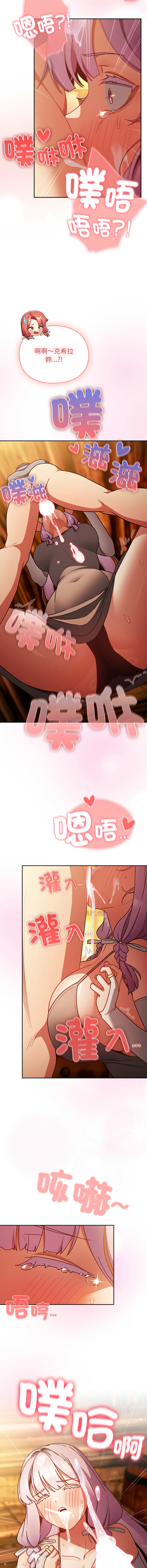 Manga Page 69
