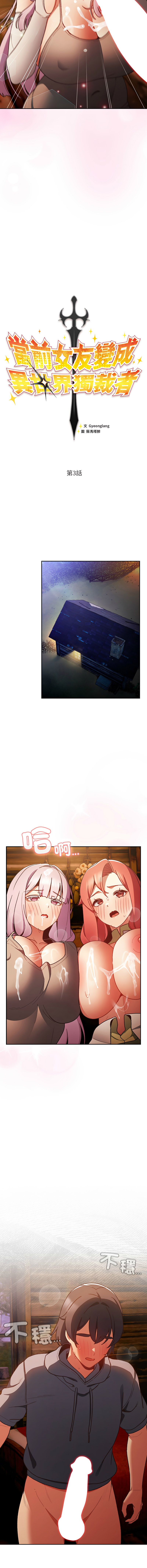 Manga Page 70