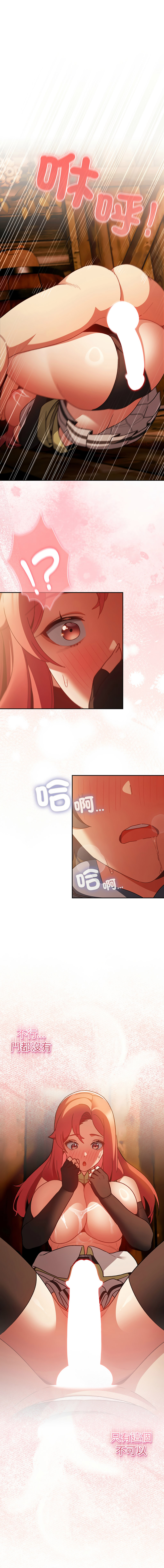 Manga Page 74