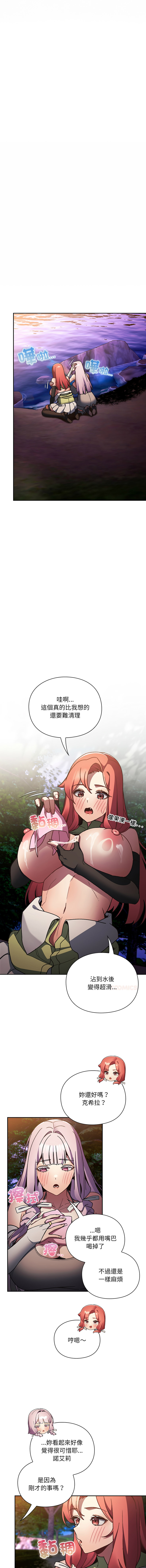 Manga Page 77