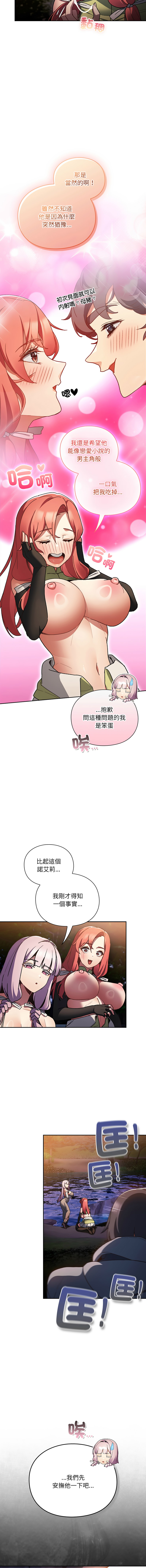 Manga Page 78