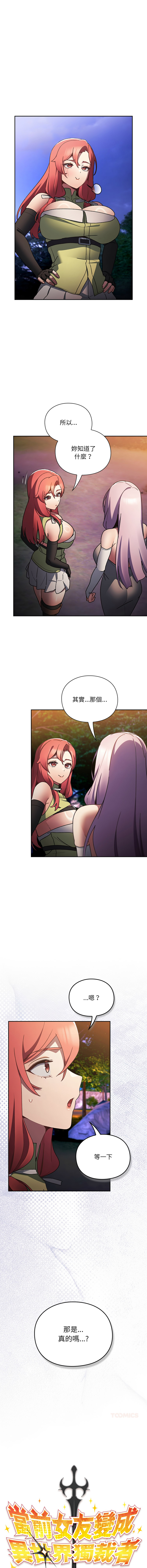 Manga Page 80