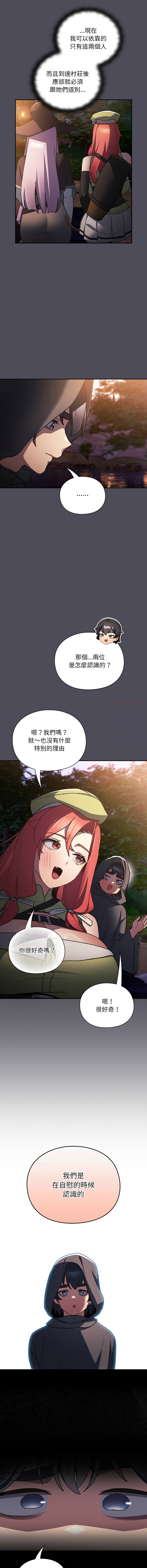Manga Page 87