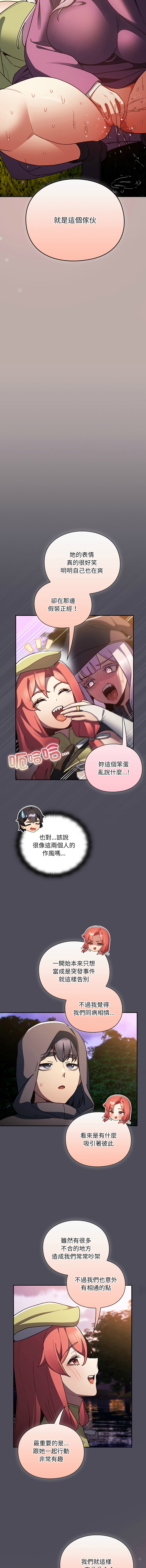 Manga Page 89