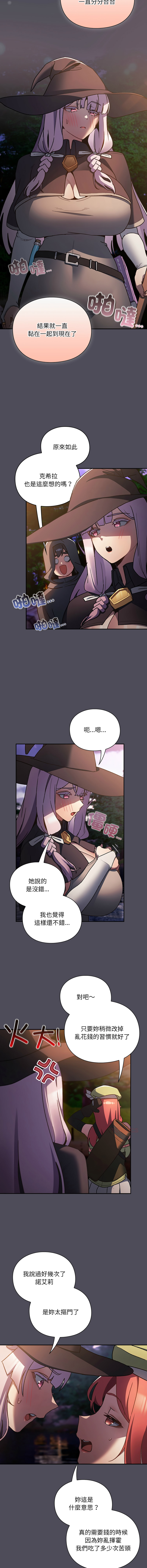 Manga Page 90