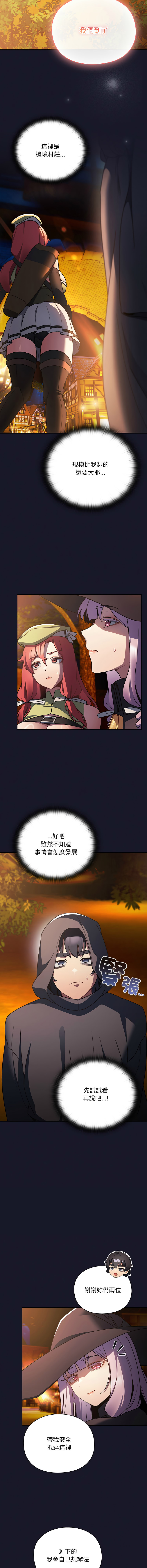 Manga Page 92