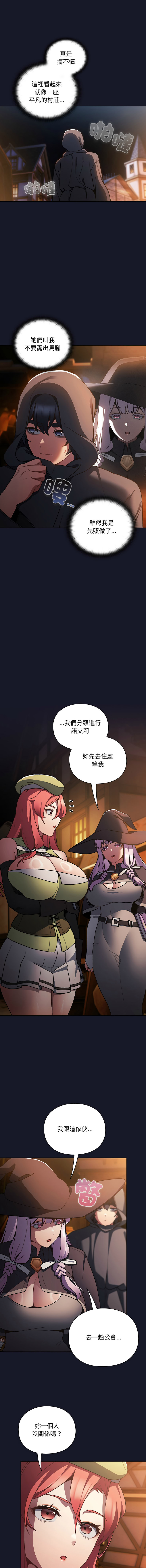 Manga Page 97