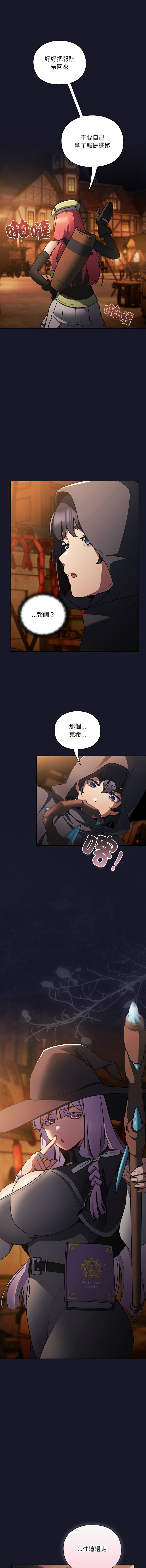 Manga Page 99