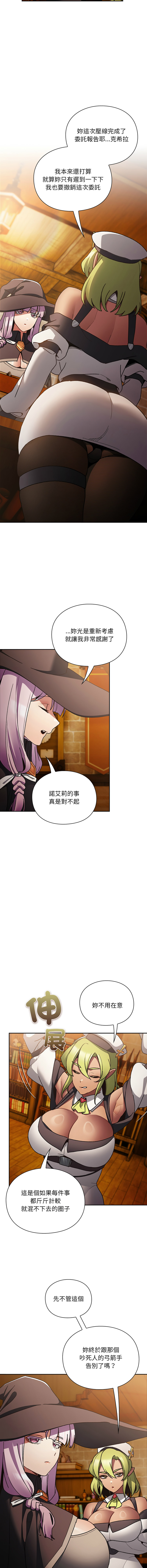 Manga Page 101