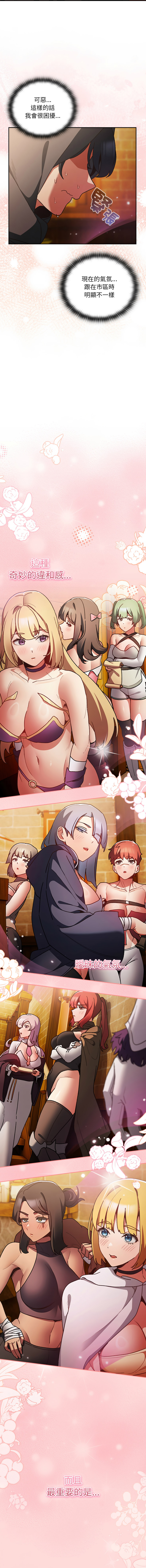 Manga Page 103