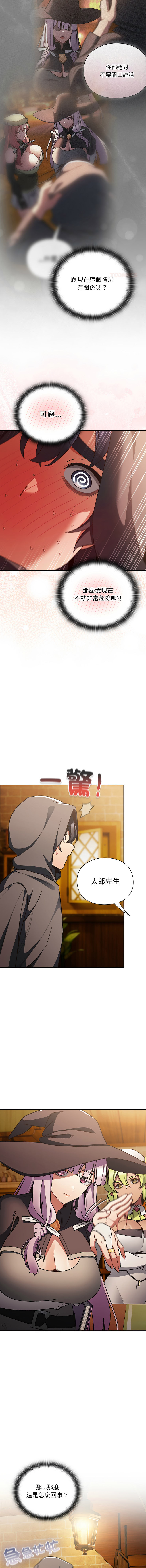 Manga Page 105