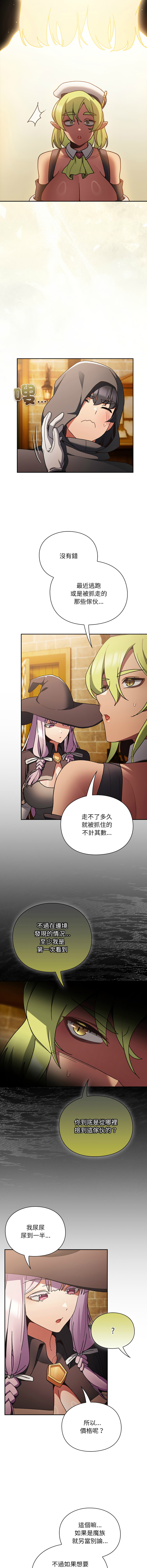 Manga Page 107
