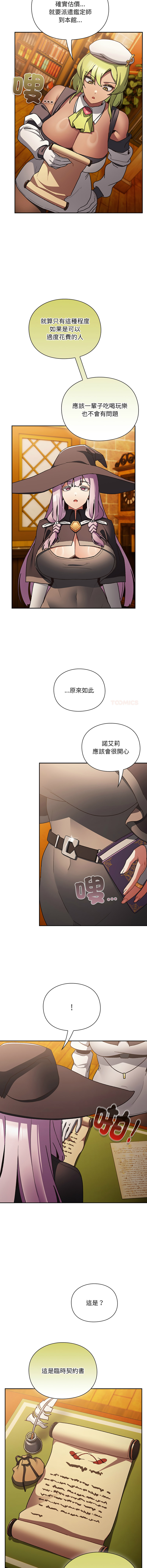 Manga Page 108