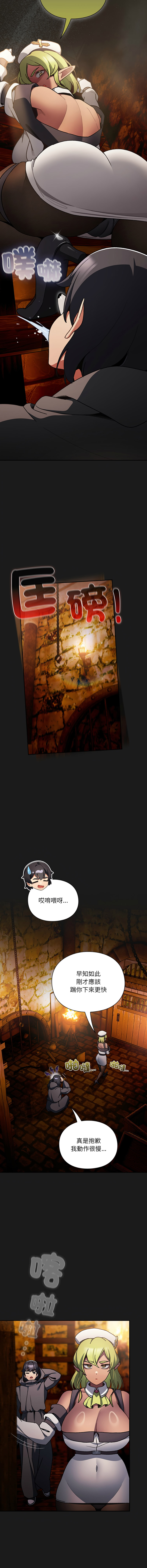 Manga Page 117