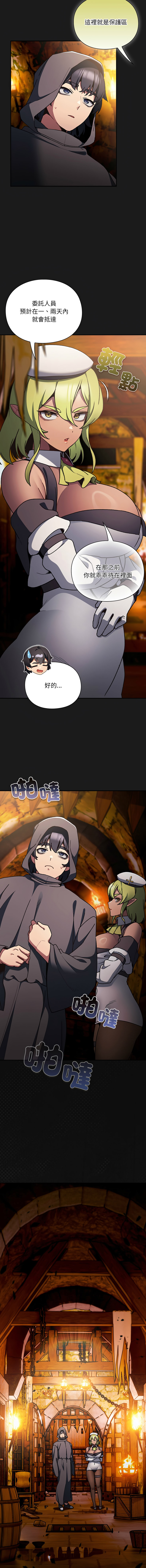 Manga Page 119