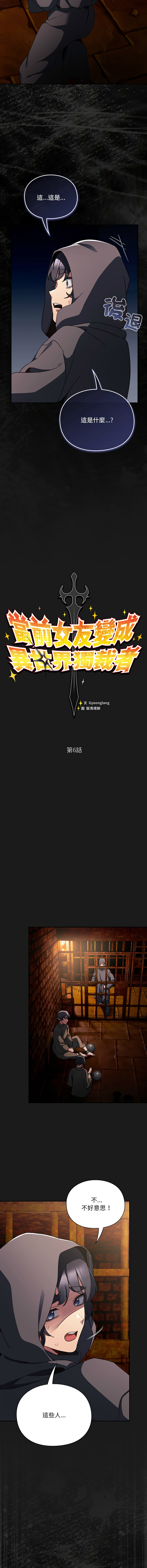 Manga Page 122