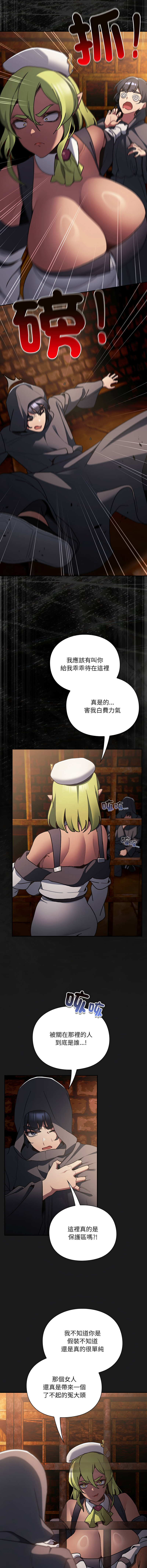 Manga Page 123