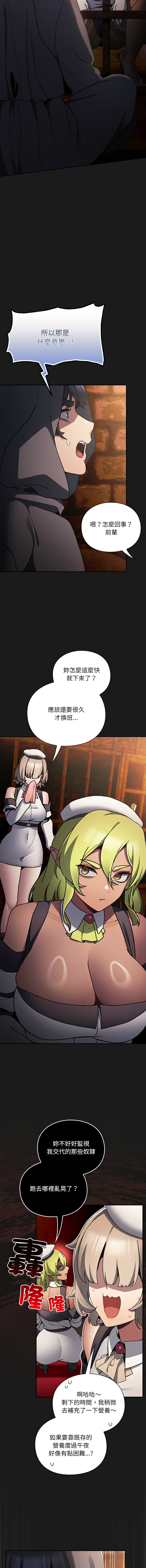 Manga Page 124